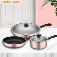 苏泊尔(SUPOR)锅具套装火红点锅具三件套炒锅煎锅奶锅VTP2101T 炒锅30cm+煎锅26cm+奶锅18cm