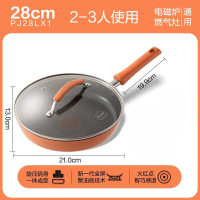 苏泊尔(SUPOR)家用平底锅不粘煎锅火红点聚油煎蛋锅牛排锅电磁通用 PJ28LX1