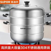 苏泊尔(SUPOR)蒸锅304不锈钢34cm大尺寸高拱盖可视三层复底蒸鱼汤锅蒸笼SZ34B17