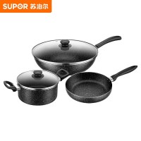 苏泊尔(SUPOR)不粘锅具套装 星星石不粘三件套 炒锅+汤锅+煎锅 VTP2405T