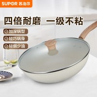 苏泊尔(SUPOR)星星石不粘炒锅酷石系列 VC30PAN01- 30cm