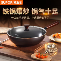 [2025新品]苏泊尔FC32AJ2精铁锅家用炒锅燃气灶电磁炉电陶炉通用平底炒菜锅(不带副把手)