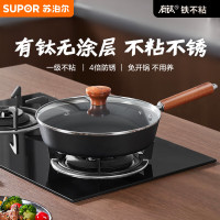 苏泊尔(SUPOR)有钛铁不粘煎锅无涂层铸铁牛排锅家用平底锅EJ26AYT01