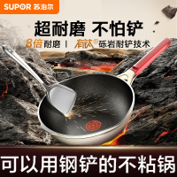 苏泊尔轻量有钛不怕铲炒锅家用炒菜锅平底锅不粘锅电磁炉燃气专用EC32ANC01