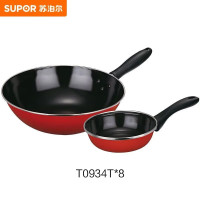 苏泊尔爱家2件套少烟搪瓷炒锅煎锅组合T0934T(一次性带走8套)