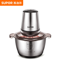 苏泊尔(SUPOR) 绞肉机不锈钢多能料理机家用2L容量电动绞馅机搅拌机 JR16-300