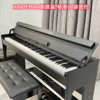 豫琛&XINDEMAN新德曼 XH-2000 智能电钢琴88键成人初学者木质智能数码电子钢琴
