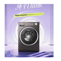 美的滚筒洗衣机 MG10V56T