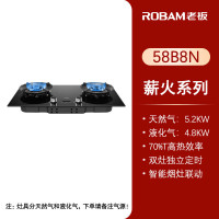老板（Robam）智能定时防干烧环形聚能盘5.2KW联动灶 58B8N定时防干烧燃气灶 天然气