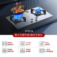 老板（Robam）燃气灶天然气灶双灶5.2kW嵌入式不锈钢燃气灶灶具高热效猛火灶JZT-37G7A