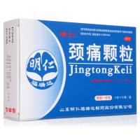 明仁 颈痛颗粒 4g*12袋 活血化瘀 行气止痛