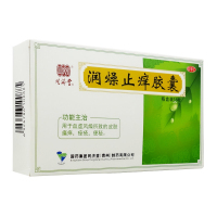 同济堂 润燥止痒胶囊0.5g*12粒*3板/盒 用于血虚风燥所致的皮肤瘙痒痤疮便秘