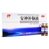 吉林 敖东安神补脑液 10ml*10支 头晕 乏力 健忘 失眠 神经衰弱症