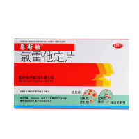 息斯敏 氯雷他定片 10mg*6片/盒 过敏性鼻炎鼻塞食物过敏皮肤过敏慢性荨麻疹