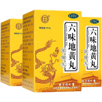 同仁堂 六味地黄丸(浓缩丸) 120丸 滋阴补肾 用于肾阴亏损 头晕耳鸣 腰膝酸软 骨蒸潮热 盗汗遗精