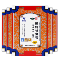 羚锐 通络祛痛膏 7cm*10cm*5贴 关节刺痛颈椎病 颈项肩臂疼痛