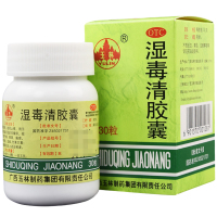 玉林 湿毒清胶囊0.5g*30粒/盒 养血润肤祛风止痒皮肤干燥脱屑瘙痒