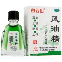 白云山 风油精 3ml 清凉 止痛 驱风 止痒。