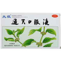 太极 通天口服液 10ml*6支 头部胀痛刺痛 反复发作 头晕目眩 恶心呕吐 恶风