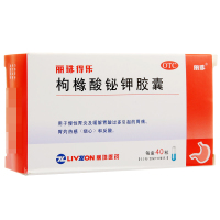 丽珠医药 枸橼酸铋钾胶囊 40粒 胃炎 胃酸过多 胃痛 胃灼热感(烧心)反酸