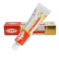 金达克宁 酮康唑乳膏15g/支 手足癣 体癣 股癣 花斑糠疹花斑癣汗斑