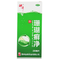 神奇 珊瑚癣净 250ml/瓶 杀菌 止痒