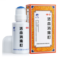 羚锐 活血消痛酊60ml/瓶 活血化瘀 散寒通络 祛风除湿 舒筋止痛