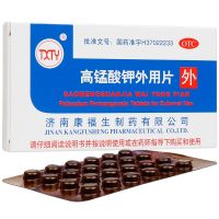 TXTY 高锰酸钾外用片 0.1g*24片 急性皮炎 急性湿疹 清洗小面积溃疡