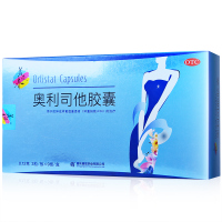 美媛春 奥利司他胶囊 0.12g*27粒 肥胖 体重超重患者