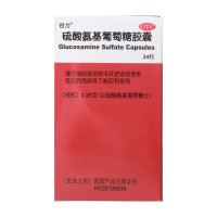 谷力 硫酸氨基葡萄糖胶囊 24粒*1瓶 骨关节炎