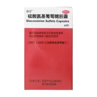 谷力 硫酸氨基葡萄糖胶囊 24粒*1瓶 骨关节炎