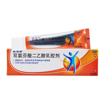 扶他林 双氯芬酸二乙胺乳胶剂 50g 缓解肌肉、软组织的扭伤、拉伤、挫伤、劳损、腰背部损伤引起的疼痛以及关节疼痛等