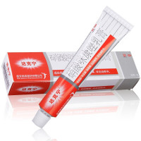 达克宁 硝酸咪康唑软膏 20g 治脚气膏脚气止痒脱皮杀菌脚臭脚气药