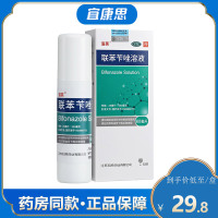 洛芙 联苯苄唑溶液 60ml/盒 皮肤真菌病 手、足癣 体、股癣 花斑癣