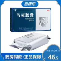 佐力 乌灵胶囊 0.33g*36粒 补肾健脑 养心安神