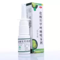 达芬霖 盐酸羟甲唑啉喷雾剂 10ml:5mg 急慢性鼻炎 鼻窦炎 过敏性鼻炎 肥厚性鼻炎