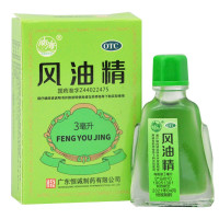 南海 风油精 3ml 清凉 止痛 驱风 止痒 头痛 头晕 晕车不适
