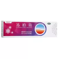 科田 冻疮膏 20g 用于冻疮