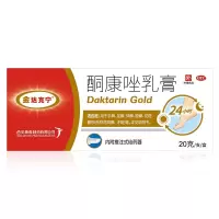 金达克宁 酮康唑乳膏 20g 手癣 足癣 体癣 股癣 花斑糠疹(俗称花斑癣、汗斑) 皮肤念珠菌病