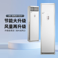美的(Midea)空调柜机大2匹 新能效变频 节能家用客厅智能冷暖空调立式方柜 风客 KFR-51LW/N8MFB3