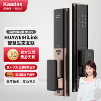 凯迪仕(Kaadas)智能锁HK600电子指纹锁推拉式全自动智能门锁家用防盗门锁防猫眼锁电子密码锁