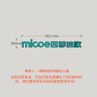 四季沐歌室外店招800H发光字-大师兄标识