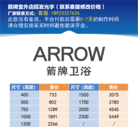 箭牌 双排 室外店招发光字-大师兄标识(需联系商家修改价格)