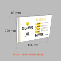 收银区--[1100mm宽]灯箱--大师兄标识