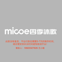 3.0专用室内 卫浴门楣150H 四季沐歌LOGO