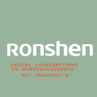3.0专用室内logo 250H发光字-Ronshen 容声-大师兄标识
