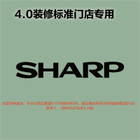 [4.0专用]室内 logo 170H 发光字-夏普SHARP-大师兄标识