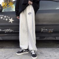 秋壳灰色运动裤女春秋装新款宽松显瘦抽绳阔腿裤直筒束脚休闲卫裤