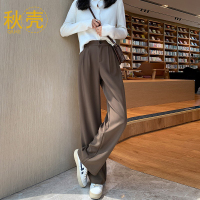 秋壳西装裤女春秋季高腰垂感宽松直筒休闲裤子显瘦小个子阔腿长裤
