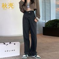 秋壳高腰设计感阔腿牛仔裤女小个子交叉腰头不规则直筒拖地裤子潮
